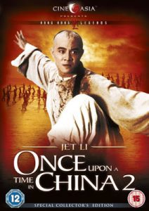 Once Upon A Time in China 2 (1992) หวงเฟยหง 2 ถล่มมารยุทธจักร
