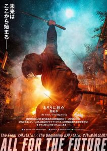 Rurouni Kenshin: The Final (2021) รูโรนิ เคนชิน ซามูไรพเนจร: ปัจฉิมบท | Netflix