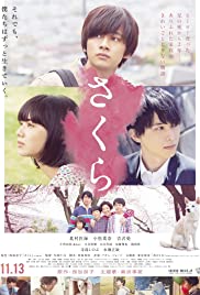 Sakura (2020) ซากุระ