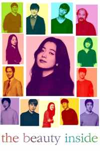 The Beauty Inside (2015) เดอะบิวตีอินไซด์