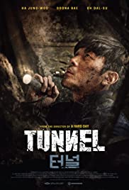 Tunnel (2016) อุโมงค์มรณะ