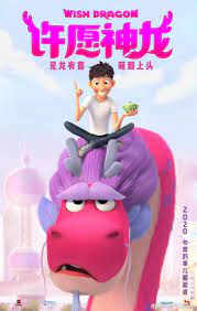 Wish Dragon (2021) มังกรอธิษฐาน | Netflix