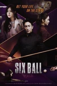 Sixball (2020) ซิกซ์บอล