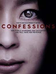 Confessions (2010) คำสารภาพ