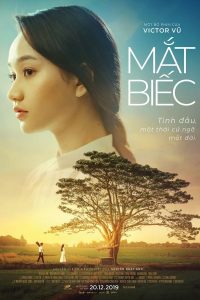 Dreamy Eyes (2019) แววตาฝัน | Netflix