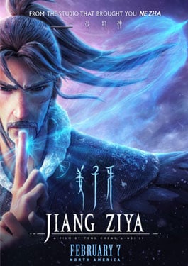 Jiang Ziya: The Legend of Deification (2020)