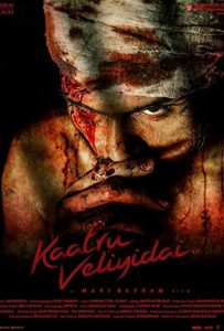 Kaatru Veliyidai (2017) รักจากฟากฟ้า