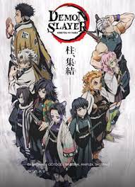 Demon Slayer: Kimetsu no Yaiba Hashira Meeting: Butterfly Mansion (2020)