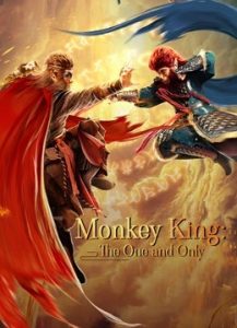 Monkey King: The One And Only (2021) ไซอิ๋ว: สุดยอดราชาวานร