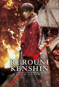 Rurouni Kenshin 2: Kyoto Inferno (2014) รูโรนิ เคนชิน 2 เกียวโตทะเลเพลิง