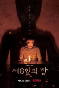 The 8th Night (2021) คืนที่ 8 | Netflix