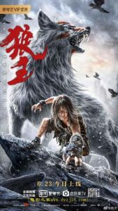The Werewolf (2021)