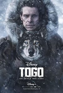 Togo (2019) หมาป่า โตโก