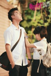 My Best Summer (2019) จะจดจำเธอไว้ตลอดไป