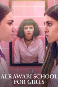 AlRawabi School for Girls (2021) เด็กหญิงหลังรั้วหญิงล้วน | Netflix