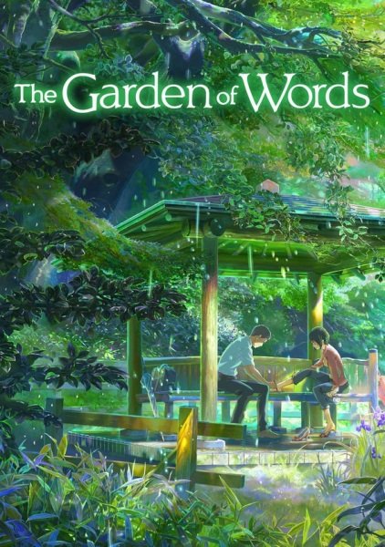 Koto no ha no niwa (The Garden of Words) (2013) ยามสายฝนโปรยปราย | Netflix