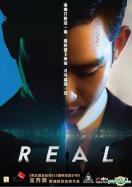 Real (2017)