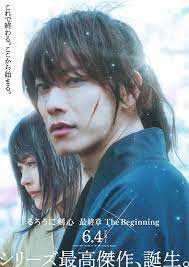Rurouni Kenshin: The Beginning (2021) รูโรนิ เคนชิน ซามูไรพเนจร ปฐมบท | Netflix