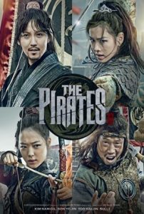 The Pirates (2014) ศึกโจรสลัด ล่าสุดขอบโลก