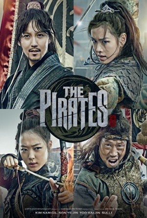 The Pirates (2014) ศึกโจรสลัด ล่าสุดขอบโลก