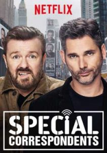 Special Correspondents (2016) ปฏิบัติการนักข่าวกำมะลอ