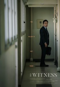 The Witness (2018) พยานอำมหิต