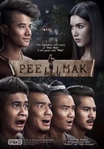 Pee Mak Phrakanong (2013) พี่มาก..พระโขนง