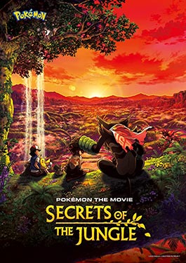 โปเกมอน เดอะ มูฟวี่ ความลับของป่าลึก Pokémon the Movie: Secrets of the Jungle (2020)
