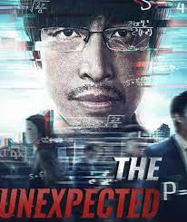 The unexpected man (2021) นักฆ่าดิจิทัล