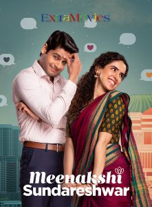 Meenakshi Sundareshwar (2021) คู่โสด กำมะลอ