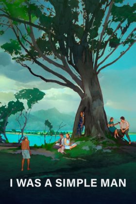 I Was a Simple Man (2021) ฉันเป็นผู้ชายธรรมดา