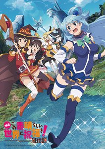 Konosuba God’s Blessing On This Wonderful World! Legend Of Crimson (2019) ขอให้โชคดีมีชัยในโลกแฟนตาซี เดอะ มูฟวี่ ตำนานสีชาด