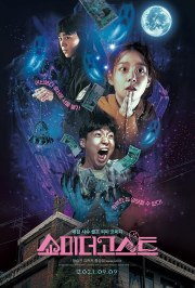 Show Me The Ghost (2021) บ้านเช่าแถมผี
