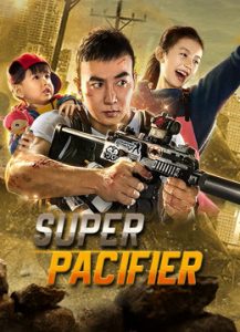 Super Pacifier (2020) คุณพ่อมือใหม่พันธุ์แกร่ง