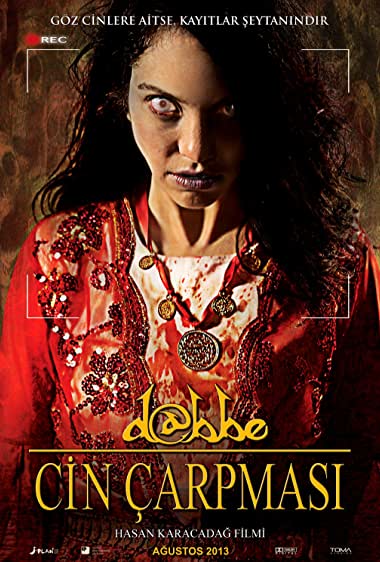 Curse of the Jinn (2013) อาถรรพ์ 5 คุณไสยสยอง