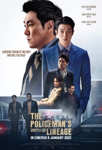 The Policeman’s Lineage (2022)