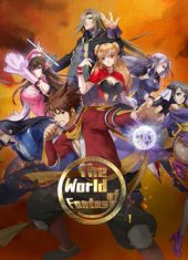The World of Fantasy (2021) อาณาจักรวิญญาณ