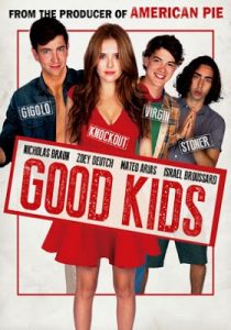 Good Kids (2016) เรียนจบแล้ว…ขอเป็นตัวเองสักครั้ง