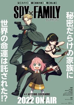 Spy x Family (2022) สปาย x แฟมิลี่