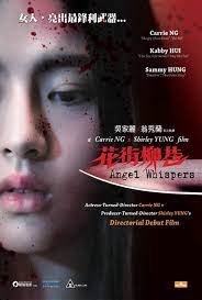 Angel Whispers (Hua jie liu xiang) (2015)