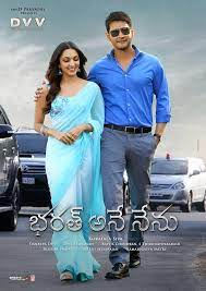 Bharat Ane Nenu (2018) บาห์รัตอาเนนีนู