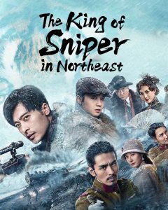 The King of Sniper in Northeast (2022) มือปืนแห่งหูหยา