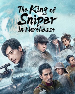 The King of Sniper in Northeast (2022) มือปืนแห่งหูหยา