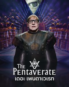 The Pentaverate (2022) เดอะ เพนตาเวเรท