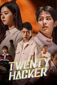 Twenty Hacker (2021) ฮีโร่ไซเบอร์ แฮกเกอร์วัยใส