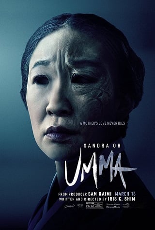Umma (2022) ออมม่า
