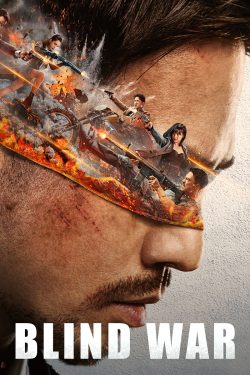 Blind War (2022)