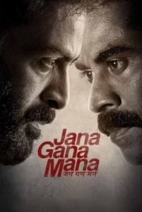 Jana Gana Mana (2022)