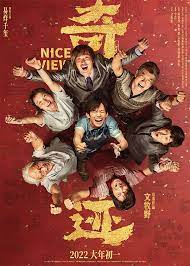 Nice View (2022)