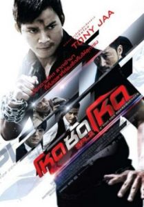 SPL 2 A Time for Consequences (2015) โหดซัดโหด